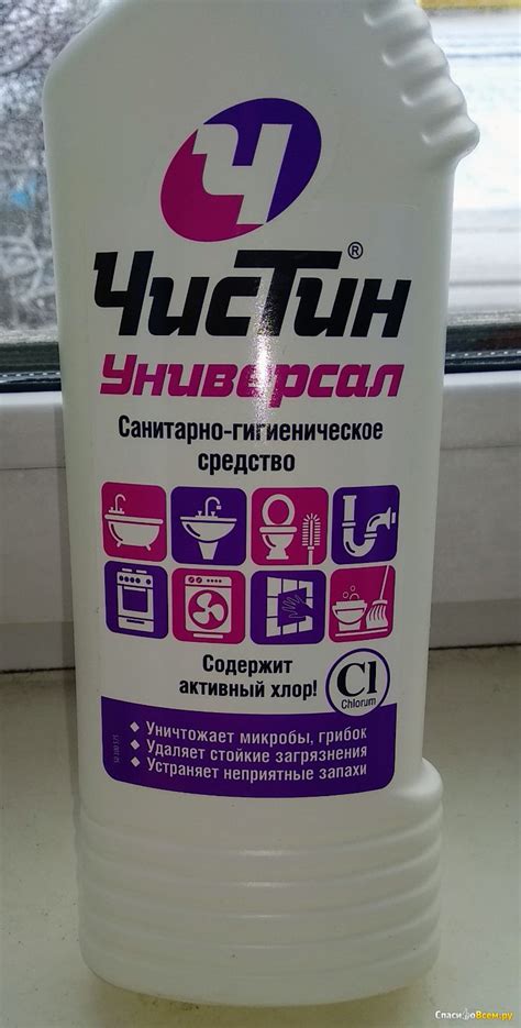 Отзыв про Чистящее средство Чистин "Универсал": "Я за бюджетные ...
