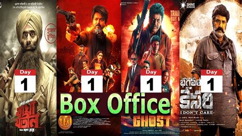 Leo VS Ghost VS Bhagavanth Kesari VS Bagha Jatin 1st Day Total