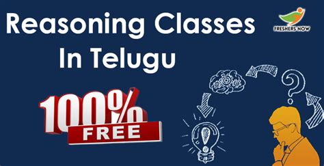 Reasoning Classes In Telugu Free Verbal Logical Non Verbal