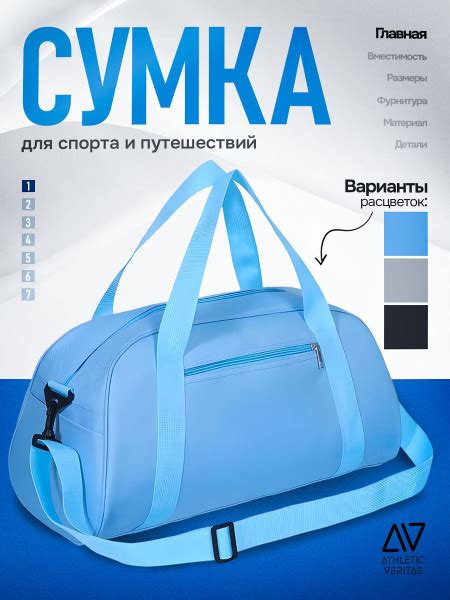 Сумка спортивная женская для фитнеса и тренировок с отделением для ...