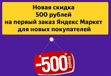 Как найти лучшие выгодные предложения для покупок в Интернете?