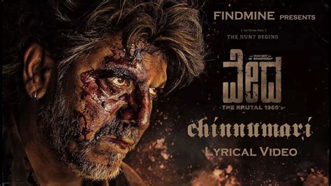 Chinnumari ಚನನಮರ Vedha ವದ Kannada Dr Shivarajkumar