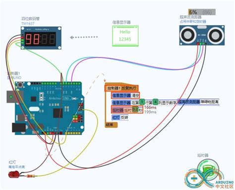 【雕爷学编程】arduino动手做（73） Tm1637四位数码管模块2 Makelog造物记