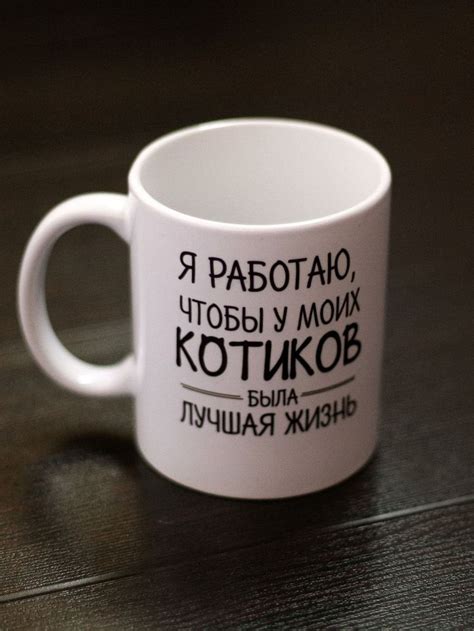 Милая кружечка | Кружка, Тренировка на 30 дней, Бокалы
