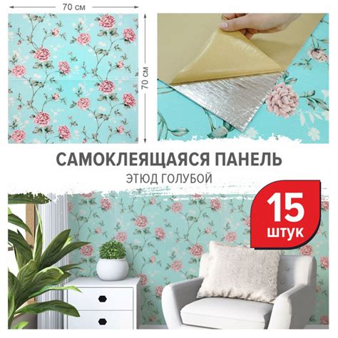 "Голубой этюд" 15 шт. фартук кухонный на стену 700*700*5 мм ...