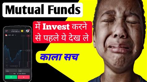 0 To 1 करोड़ Series Mutual Fund Me Invest Kaise Kare How To Start Sip In Mutual Fund