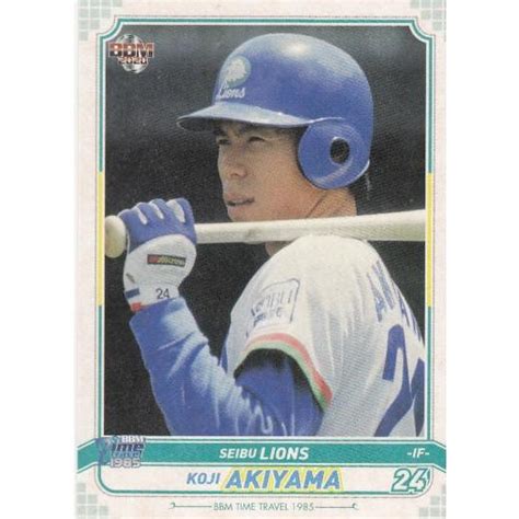 Bbm Time Travel 42 秋山幸二 西武ライオンズ レギュラーカードプロ野球 ベースボールカード タイムトラベル1985