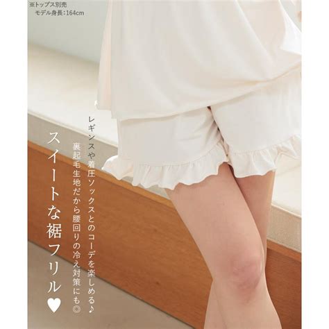 fran de lingerie ナイトブラ一体型 ルームウェア ルナイト新発売部屋着 パジャマ パンツ 半ズボン ショート レディース プレゼント フランデランジェリー