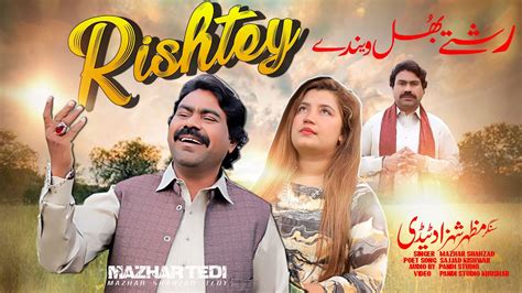 Rishtey Bhol Wainde Official Video Song Mazhar Shahzad Tedi Sad