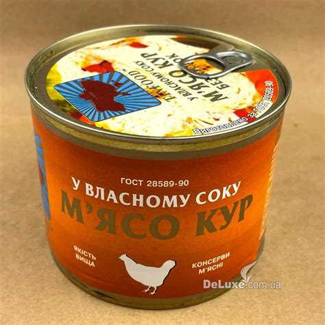 Мясо кур без кости в собственном соку – купить по выгодной цене ...