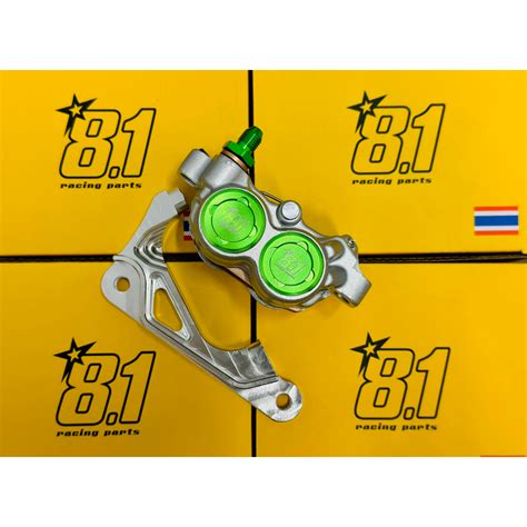 8 1 FORMULA CALIPER FOR WAVE CNC TYPE Shopee Philippines