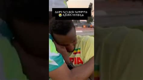 Ethiopia Ethiopianathletics Athletics Gudaf