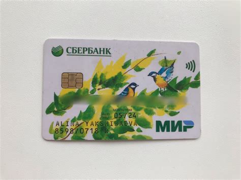 Сбербанковская Карта Фото – Telegraph