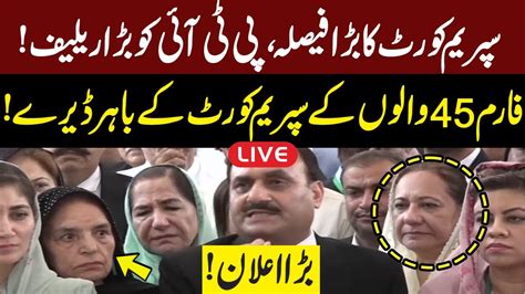 Watch Live Pti Leaders Shaukat Basra Meher Bano Qureshi Important