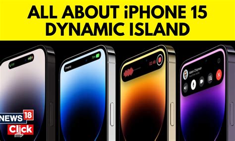 Apple iPhone 15 gets the dynamic island this year - News18