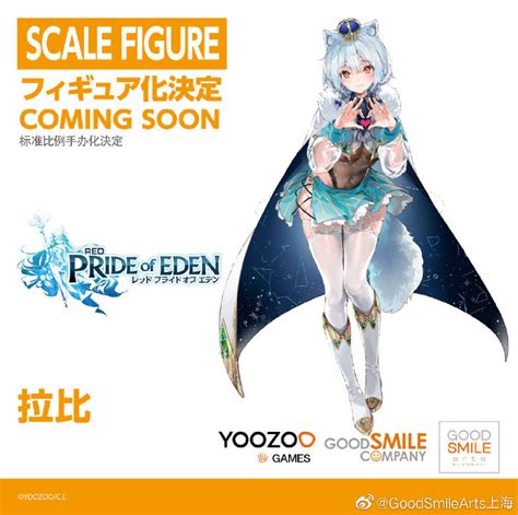 Wonder Festival Shanghai Good Smile Arts Shanghai Moepop Ruru