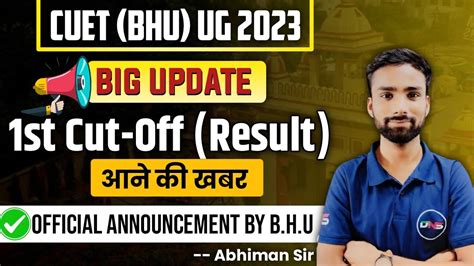 Bhu St Round Cut Off Bhu Result Cuet Bhu Ug Result St