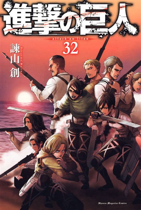 Attack on titan manga order - vicaweed