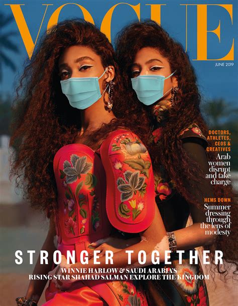 StayHome Celebrities Join Vogue Arabia In The Fight Against Covid 19