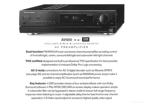 Marantz AV600
