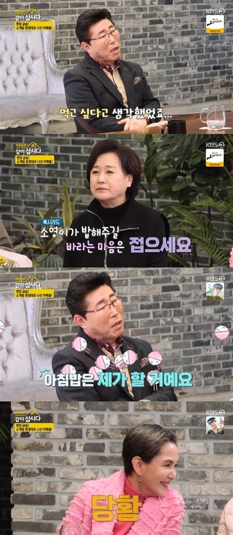 안소영 소개팅男 벌써 결혼 생각하나 “아침밥은 내가 할 것”같이 삽시다 손에 잡히는 뉴스 눈에 보이는 뉴스 뉴스엔