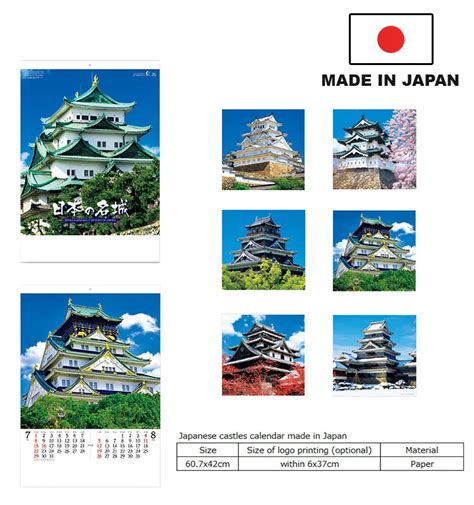 Japanese Traditional Art Calendar (wall Tapestry) Made In Japan - Buy Calendar,Japanese,Wall ...