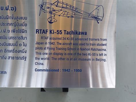 Royal Thai Air Force Museum Don Mueang Airport(DMK). Several unique