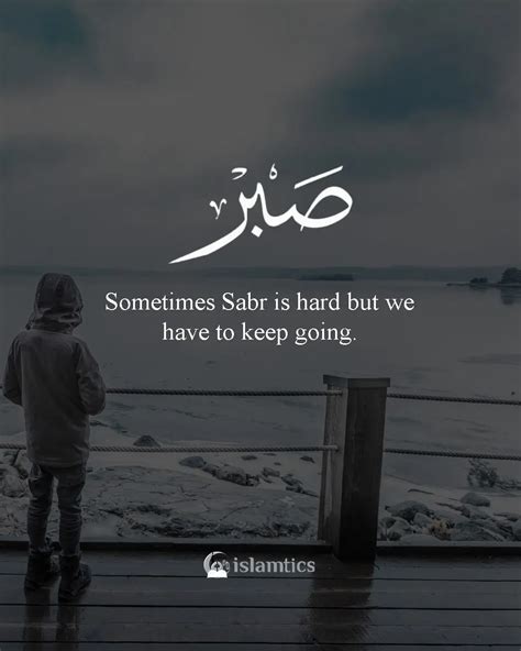 100 Beautiful Sabr Quotes In English Islamic Quotes About Patience