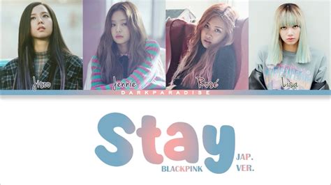 Blackpink Stay Japanese Ver Color Coded Lyrics Youtube