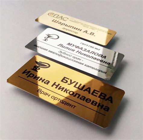 Бейджи для зубного врача купить в Москве: цена 250 руб, отзывы ...
