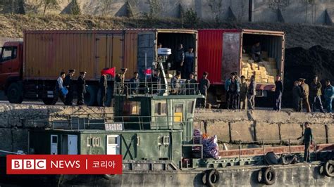 대북제재 북한 대외무역 규모 지난해 대비 절반으로 줄어 Bbc News 코리아