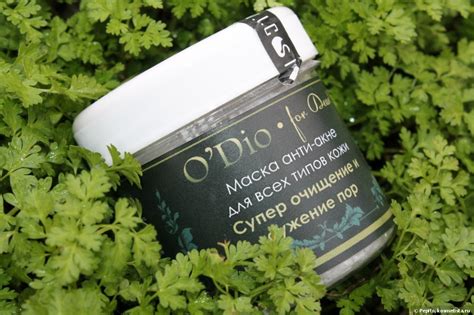 V.i.Cosmetics: O'dio for dear Маска анти-акне для всех типов кожи ...