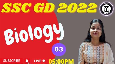 Ssc Gd Biology Class Ssc Gd Yadu Campus By Sandhya Ma