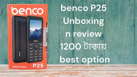 Benco P25 Review Benco P25 Price In Bangladesh Youtube Review