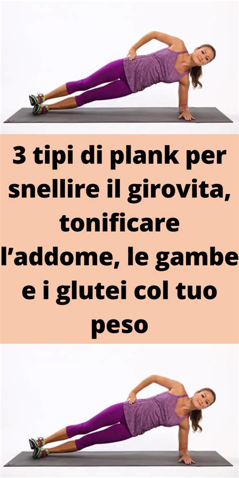 3 Tipi Di Plank Per Snellire Il Girovita Tonificare Laddome Le Gambe