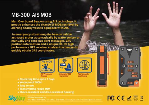 MB 300 AIS MOB Coming This Year SKYNAV Technology Inc AIS GPS GSM