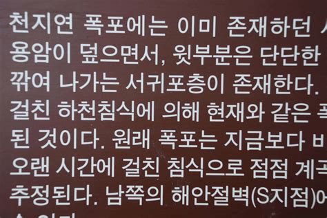 uncle korean language 4