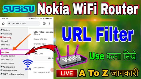 How To Enable Filter In Subisu Nokia WiFi Router 2021 Filter