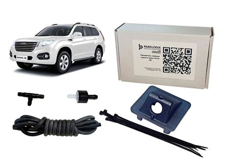 Омыватель камеры заднего вида Haval H9 2021+ | PARKLOGIX - Омыватели ...