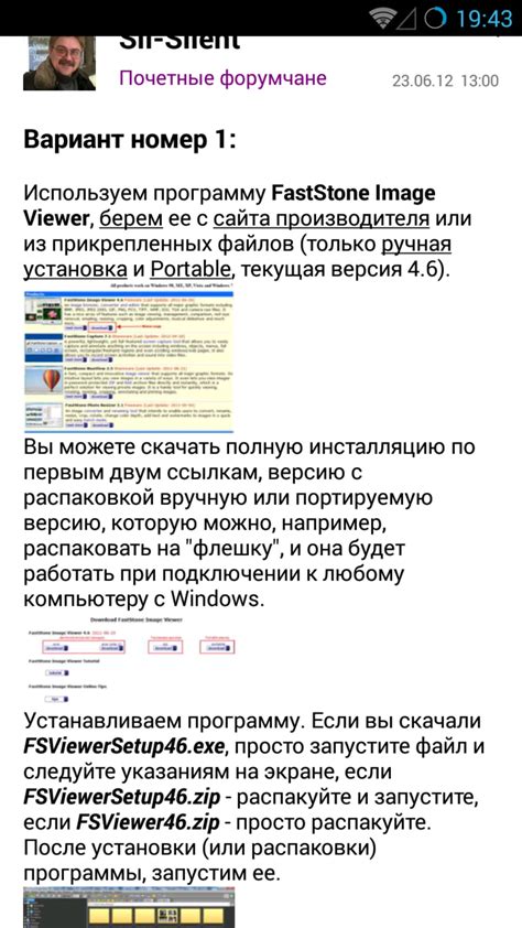 4PDA APK para Android - Download
