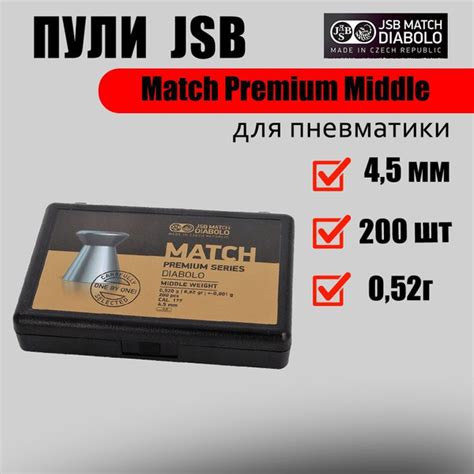 Jsb Match Premium Middle