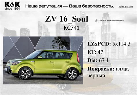 Новинки серии Реплика. Автодиски - online presentation