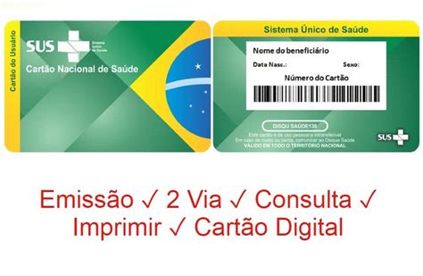 Cartão SUS Virtual Consulta Emissão Imprimir