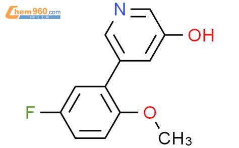 5 5 fluoro 2 methoxyphenyl pyridin 3 olCAS号1261957 47 4 960化工网