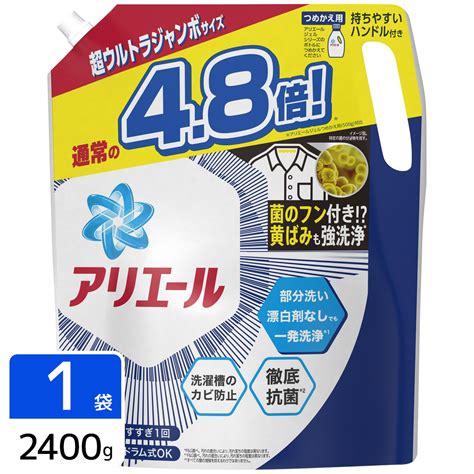 ひかりtvショッピング 在庫限り特価 アリエール ジェル 洗濯洗剤 詰め替え 超ウルトラジャンボサイズ 2400g