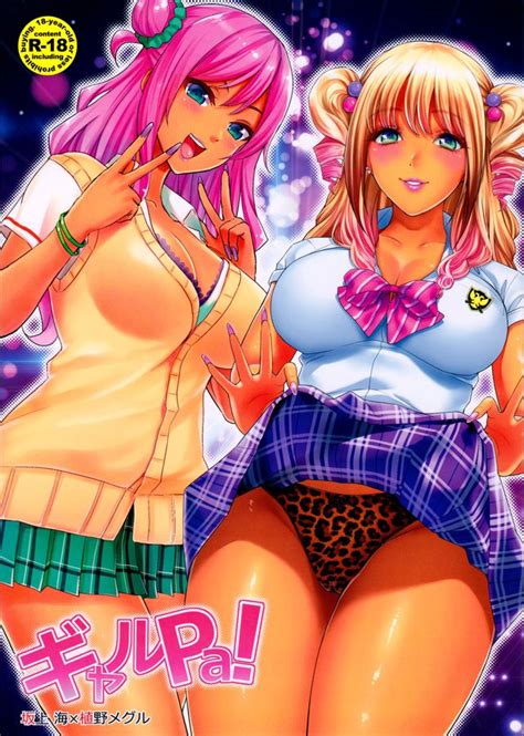 Sakagami Umi Luscious Hentai Manga Porn