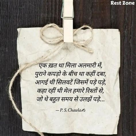 Quotes Writings By Pankaj Singh