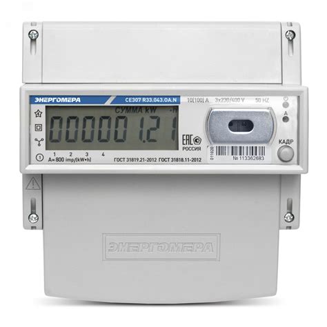 Счетчик электроэнергии CE307 R33.146.ОA.N трехфазный многотарифный, 5 ...