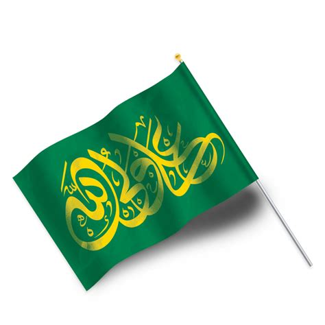 Imam Ali Flag Shia Islamic Flag Png