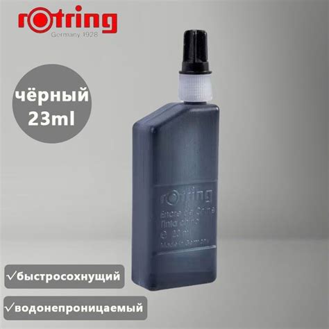 Rotring Чернила 1 шт., 23 мл./ 100 г. купить на OZON по низкой цене ...